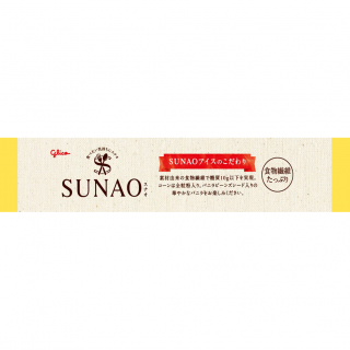 SUNAO バニラソフト　展開図